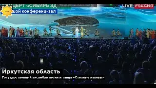 Международная выставка-форум 