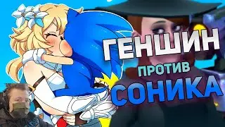 ФАНДОМНЫЕ ИСТОРИИ / Обнова TF2, Соник и Геншин, Петиции -Wondernope | Реакция