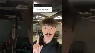 Почему идет дождь?
