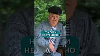 Маячник дядя Митя  - мысли на досуге (4)