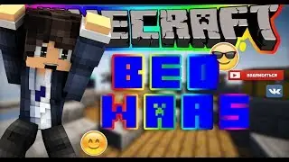 БЕД ВАРС НА Mine-Play)) ПЕРВЫЙ ПРОИГРЫШ НА КАНАЛЕ)))
