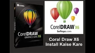 कोरल ड्रॉ X6 Kaise इंस्टॉल कर Coral Draw X Kaise Install Kare ##