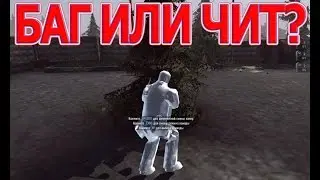 Баг или новый чит? Белые USEC в игре Contract  Wars