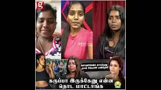 கருப்பா இருக்கேனு என்ன தொட மாட்டாங்க😭Nayanthara சொன்ன Advice  Shuly Nadar Emotional