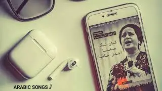 كان لك معايا أجمل حكاية - هلا رشدي ♪