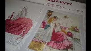 Вышиваю новинку от Риолис 