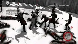 Assassin's Creed Brotherhood chain execution scimitar knife +