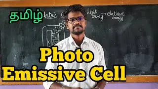 PhotoEmissive|Cell|Physics 12|Tamil|MurugaMP