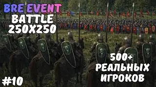 #10 BRE Event - Battle - 250x250 | Mount & Blade II: Bannerlord