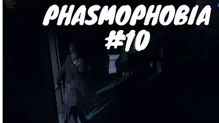 КУДА СПРЯТАТЬСЯ ОТ ПРИЗРАКА? PHASMOPHOBIA #10