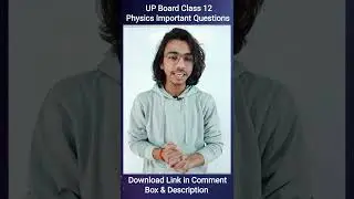 UP Board Class 12 Physics Important Questions 2023 