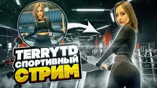 🤸‍♀️ТРЕНИРОВКА НА ЯГОДИЦЫ // TerryTD