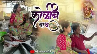 Kolin Bay || Aagri koli Comedy Video || Bahrinath Kalapremi