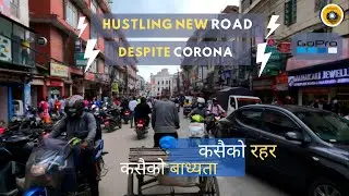 New Road, Ason galli and Rajana Market is the worst market in Kathmandu? GoPro Hero 9 Non Copyright