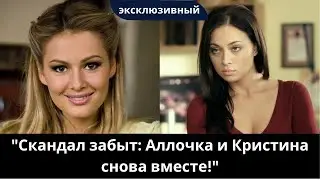 Kozhevnikova and Samburskaya returned to Univer – after 15 years, everything has changed!