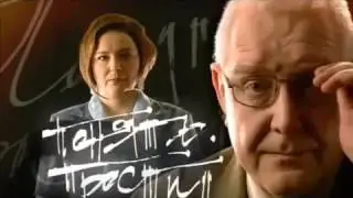 Понять Простить   Генеральская дочь 12 08 14