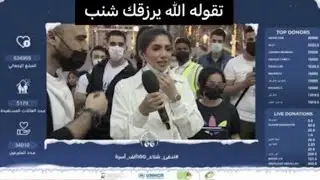 ابو فله نصدم من حضور نور ستارز تسأل اسأله على البث المباشر