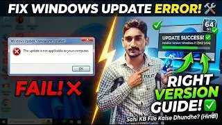 Windows Update Standalone Installer Error Fix | WUSA Not Working? Complete Solution | (100% Working)