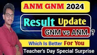 GNM ANM Result 2024 | GNM Vs ANM | Which is better in 2024 | ANM GNM 2024