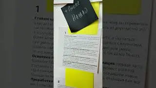 Психодрайвер продаж как начинается онлайн тренинг по продажам шаг за шагом
