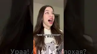 ОЙ..