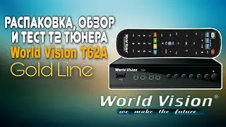 Распаковка, обзор и тест T2 тюнера  World Vision T62A