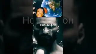 бай бай раша