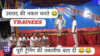 ट्रेनिंग में होने वाली तकलीफ नकल नकल में बता दी😂😂||ssc gd training video2025||