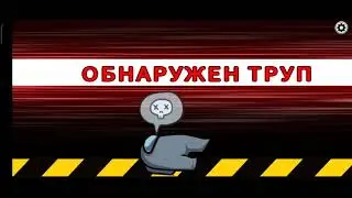 Читеры(