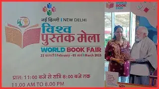 WORLD BOOK FAIR 2023 