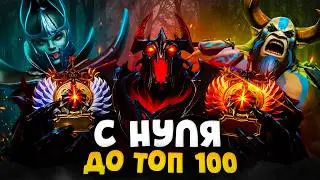 Climbing From the Bottom as a Carry! | From Titan to Top 100!