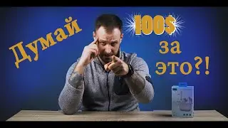 Anker SoundCore Liberty Air 2 - бомбы за 100 баксов! Или, стоит ли переплачивать за Air Pods Pro?
