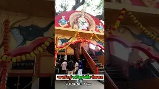 પાવાગઢ આવો તો અહીં જરૂર આવો | Chelavada baba Dev temple 