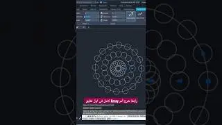 Path Array In Autocad 