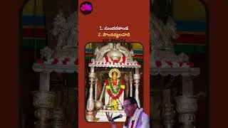 సుందరకాండ - సౌందర్యలహరి
