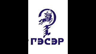 Гэсэрэй үдэр 25 сент 2021 г. БГТРК.