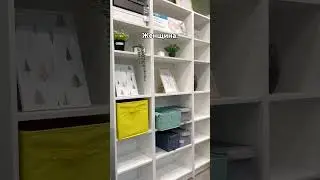 Время побаловать себя новой гардеробной и прихожей 😉