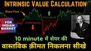 How to Calculate Intrinsic Value of a Stock in Hindi | शेयर का वास्तविक मूल्य निकलना सीखे