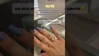 Инст: dr.anastasia_s✅ #медицина #ординатура #превентивнаямедицина #свадьба