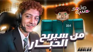 تعالى اقولك اسرار عني جوا روبلوكس 😂 - عشوائيات روبلوكس