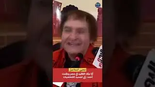 ٨ مايو ٢٠٢٤