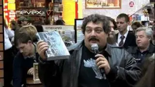 Дмитрий Быков - Оправдание ...