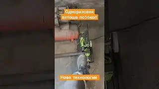 одноразовая ветошь