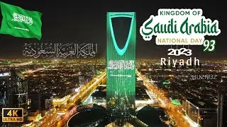 Saudi National Day 93 | 2023