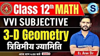 Math Vvi Subjective Question 2025 | Three-Dimensional Geometry | Math Class 12 Chapter 11