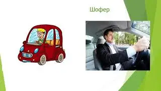 Презентация ашық қаралым 21