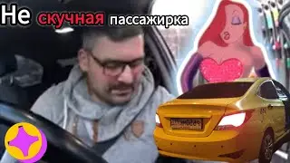 НЕ СКУЧНАЯ пассажирка в яндекс такси,РАБОТА в ночь,довез БЕСПЛАТНО парня