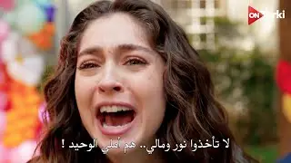 مسلسل ليلى الحلقة 31 اعلان 2 الرسمي مترجم للعربية