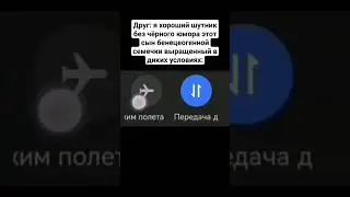 с 11 сентября #memes #мем #жиза