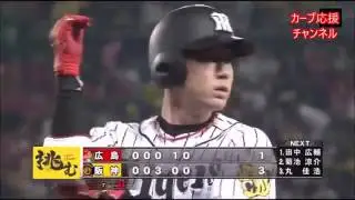 【広島カープ】414(金)広島対阪神「先発は加藤！4月負けなし広島11連勝は？」試合ハイライト